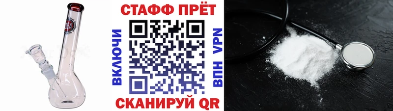 Купить закладку Cocaine Экстази Конопля МЕФ Кувандык