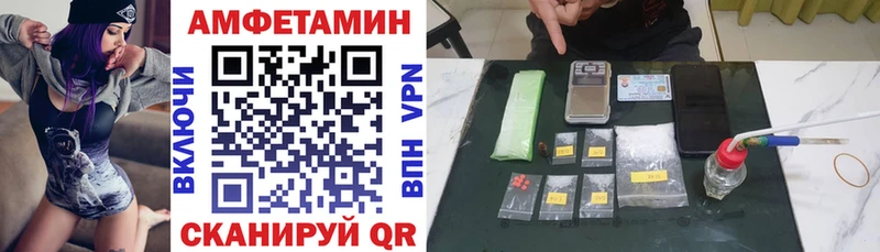АМФ Premium Кувандык
