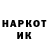 АМФЕТАМИН Розовый Hayperson