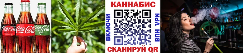 Canna-Cookies конопля Купить где Кувандык