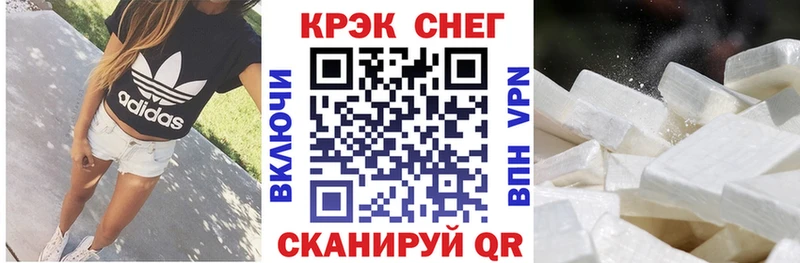 Кокаин Эквадор  Купить закладки  Кувандык 