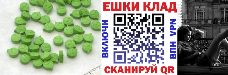 Купить где Кувандык Экстази 250 мг