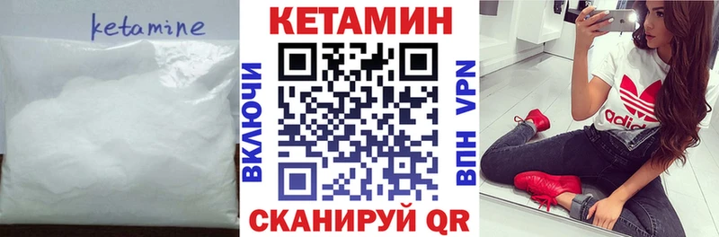 Купить закладки  Кувандык  Кетамин ketamine 