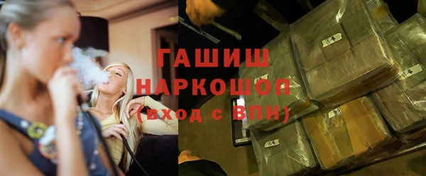 меф VHQ Слюдянка