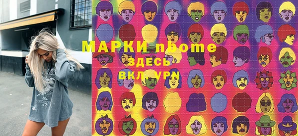 сатива Снежинск