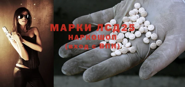 меф VHQ Слюдянка