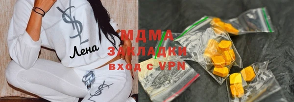 каннабис Снежногорск