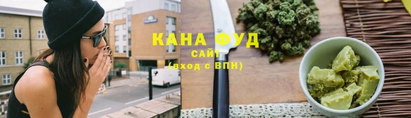 каннабис Снежногорск