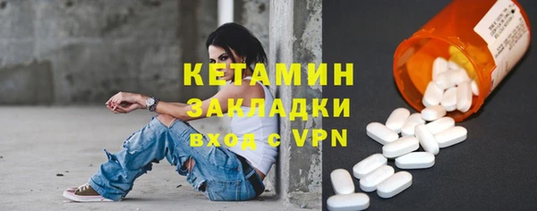 меф VHQ Слюдянка