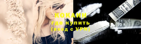 меф VHQ Слюдянка