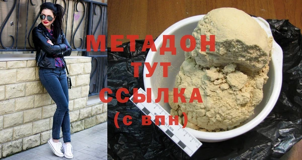 каннабис Снежногорск
