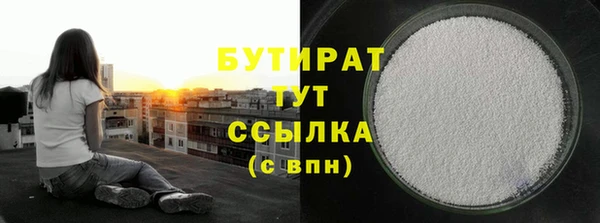 сатива Снежинск