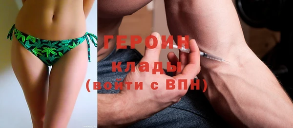 каннабис Снежногорск