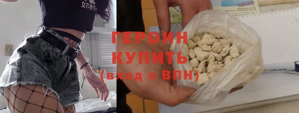 сатива Снежинск