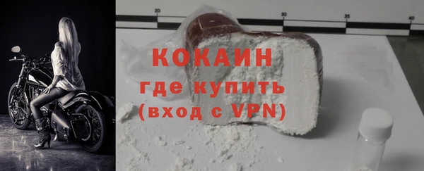 каннабис Снежногорск