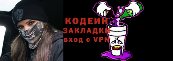меф VHQ Слюдянка