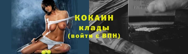 меф VHQ Слюдянка