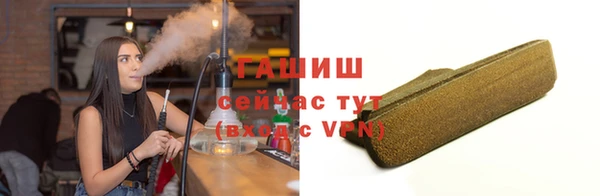сатива Снежинск