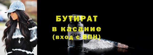 меф VHQ Слюдянка