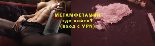 сатива Снежинск