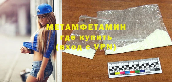 сатива Снежинск