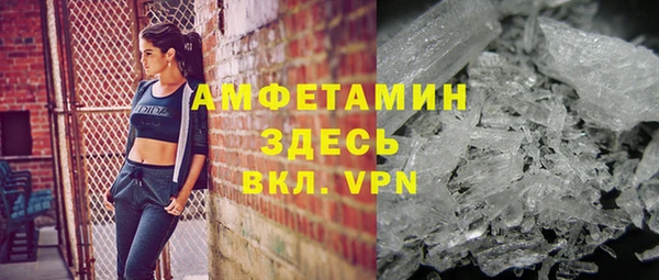 сатива Снежинск