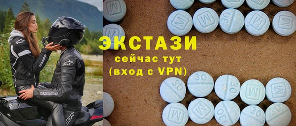 меф VHQ Слюдянка