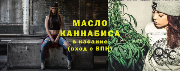 сатива Снежинск