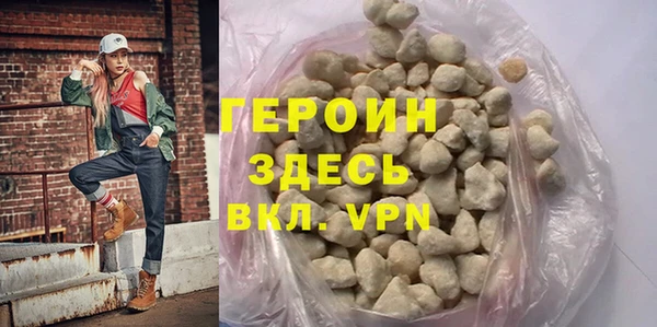 меф VHQ Слюдянка