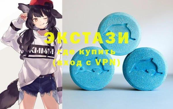 меф VHQ Слюдянка