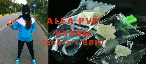 меф VHQ Слюдянка