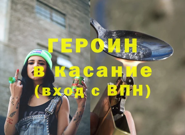 сатива Снежинск