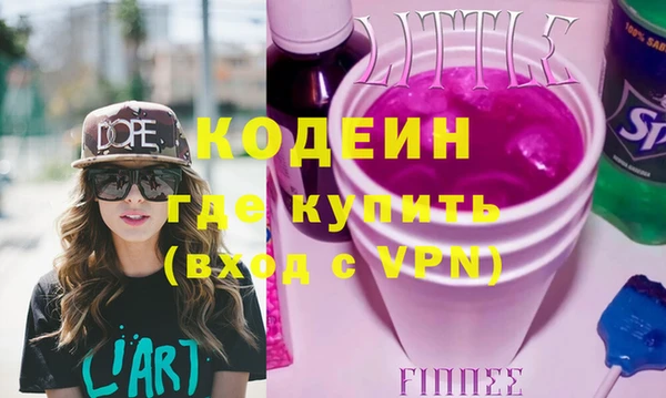 каннабис Снежногорск