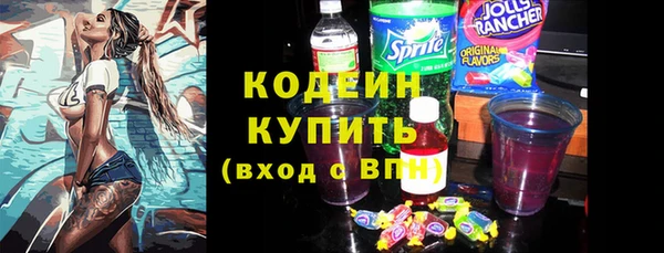 сатива Снежинск