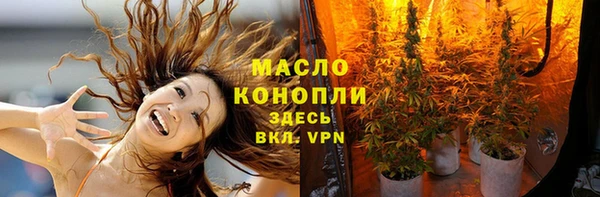 сатива Снежинск