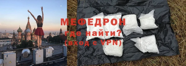 меф VHQ Слюдянка