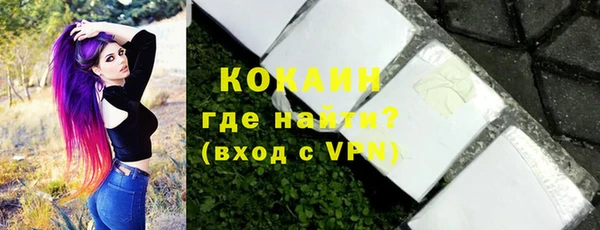 каннабис Снежногорск