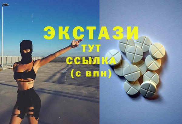 меф VHQ Слюдянка