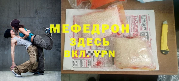 каннабис Снежногорск