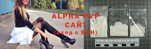 меф VHQ Слюдянка