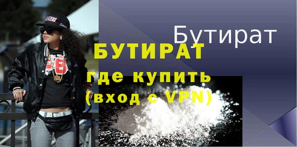 меф VHQ Слюдянка