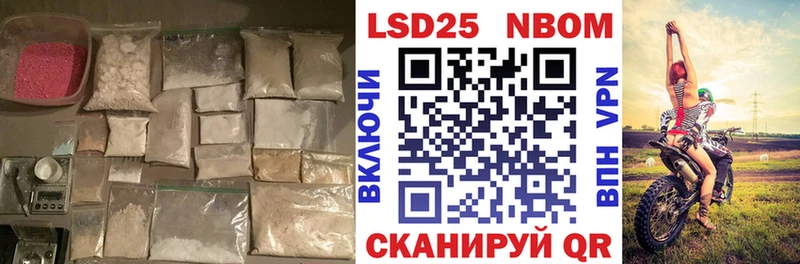 ЛСД экстази ecstasy  Купить закладки  Кувандык 
