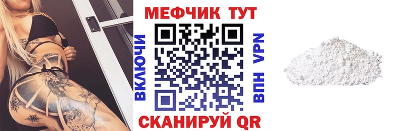 Купить где  Кувандык  Меф кристаллы 