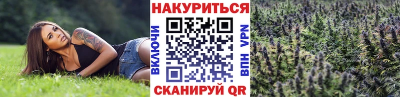 Марихуана THC 21% Кувандык